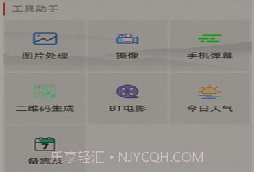 矩阵照片v1.16截图