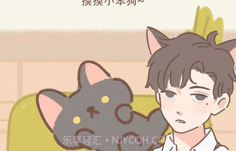 遇见你的猫华为版v1.7.6截图