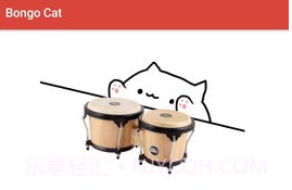 邦戈猫V1.9截图
