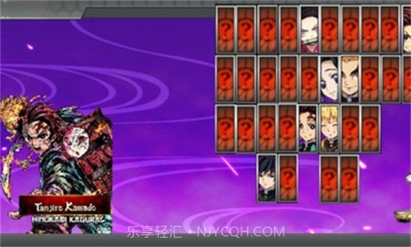 火影战记鬼灭之刃人物版17截图