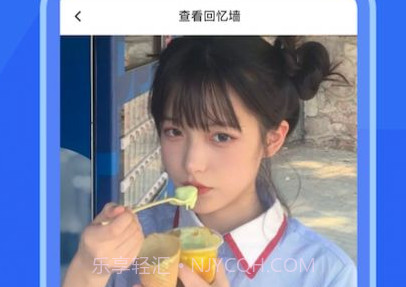 motion日记v1.10截图