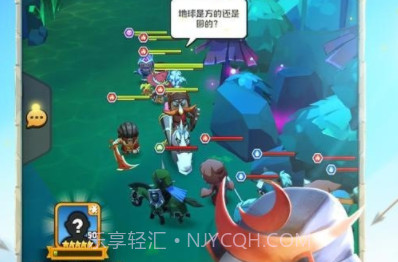 呆萌骑士v0.13截图