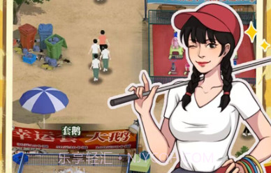 鹅滴神啊v1.0.11截图