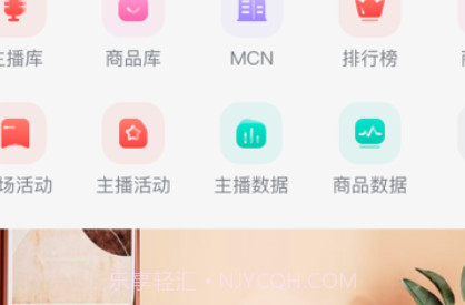 星查查v1.1.13截图