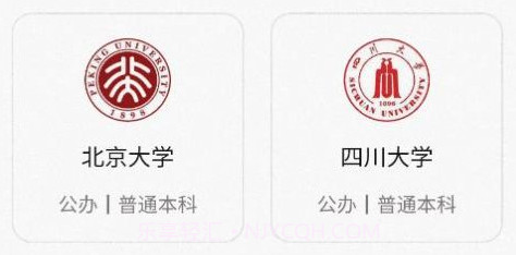 小小查v1.0.15截图