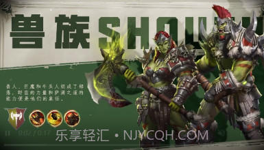 魔兽幻想世界v0.2.10截图
