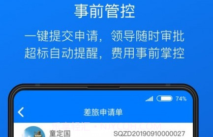 元年云v7.6.13截图