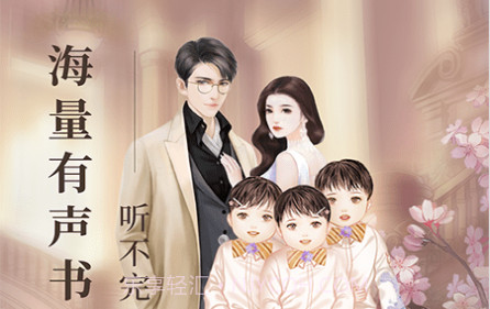 韬尘值得阅读v6.13截图