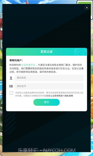 我的牧场生活手游v1.0.01.0.8截图