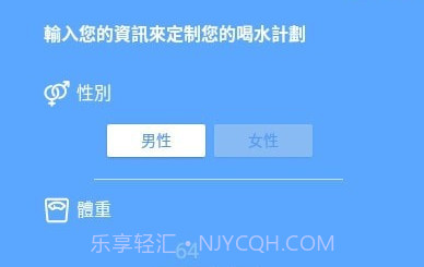 喝水提醒器PRO版v2.05.13截图