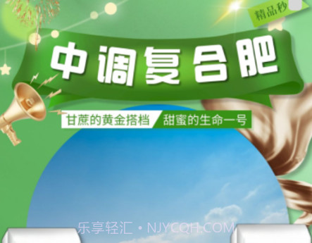 蔗理通v2.6.13截图