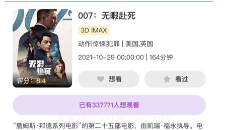 呗呗熊v1.13截图