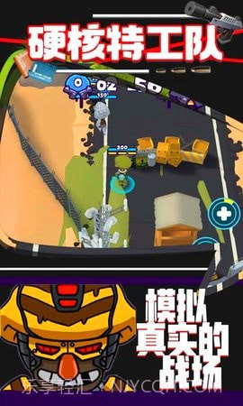 硬核特工队游戏1.9截图