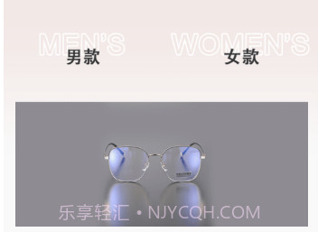 睬ar试戴v1.0.9截图
