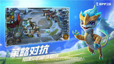 金铲铲之战刷金币脚本辅助v1.2.7截图