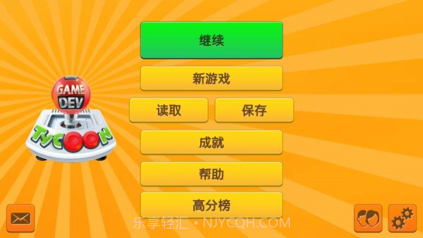 MMORPG大亨2v1.10截图
