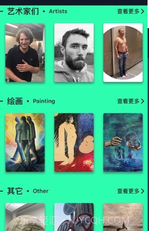 新鬼v1.0.13截图