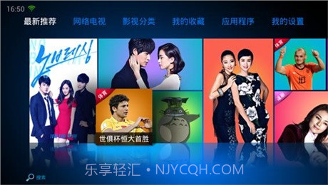 VST全聚合TV版v1.6.7截图