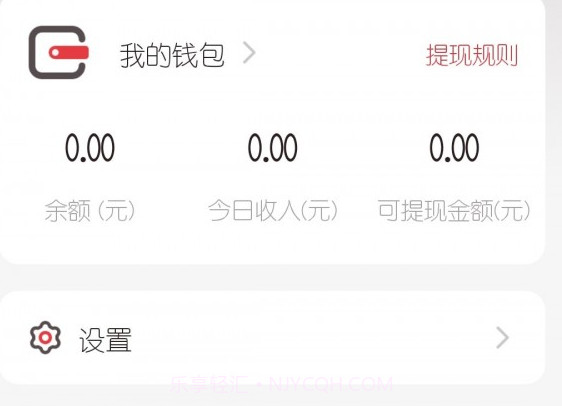 拼多多快递员版v1.0.6截图