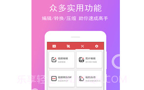 全能录屏宝v4.0.0.16截图