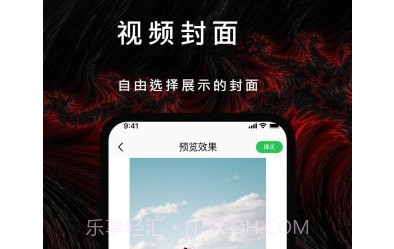 P站社区v1.0.17截图