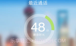 VP电话(VP免费电话)V1.4.5 安卓V1.4.11截图