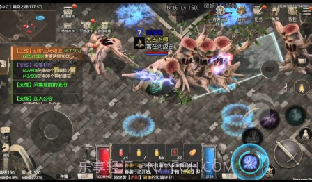 永恒龙族v0.7截图