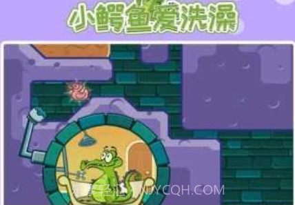 小鳄鱼爱洗澡全版解锁v1.18.7截图