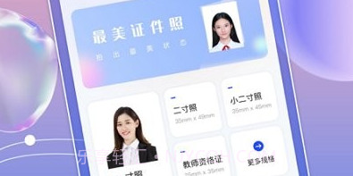 标准证件照aiv3.2.10截图