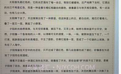 中越翻译官v1.13截图
