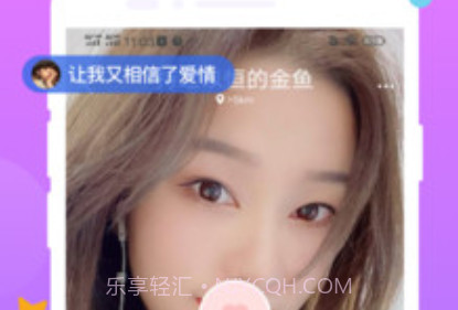 陌单身约附近v3.3.16截图