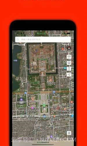 91卫星地图1.0.16截图