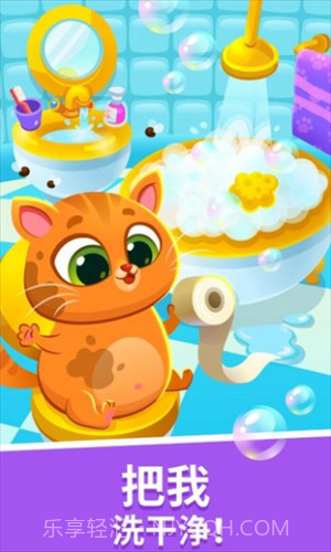 我的虚拟宠物猫v1.11截图