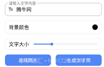 紫洛工俱v1.0.10截图