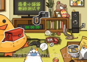 捣蛋小猫猫v1.4.15截图