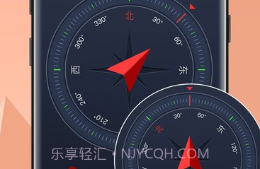 努比亚指南针v13.0.010.000.11截图