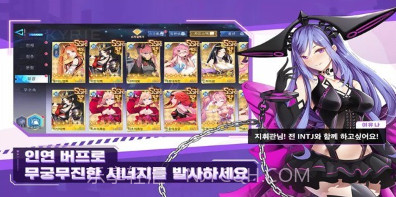 女超人大战v1.0.10截图