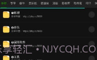 神器Mini软件库v1.0.7截图