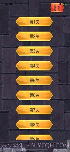 弑君之路v1.43截图
