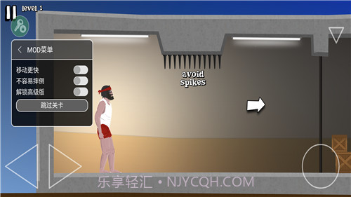 短暂人生211截图