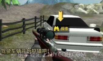 射击挑战大冒险v1鐎瑰宕渧1.7截图