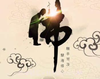 礼佛聚福v3.7截图