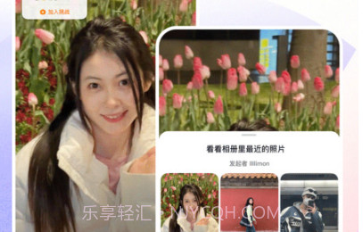 抖音短视频13.5.0去广告最新版 v19.6.0v19.6.9截图