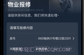 金茂荟v1.0.8截图