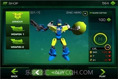 大脑攻击波1.10截图