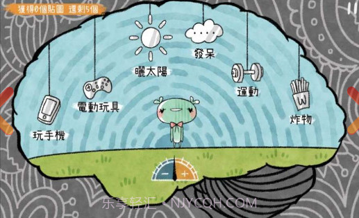 抑郁少女重生记v0.9截图