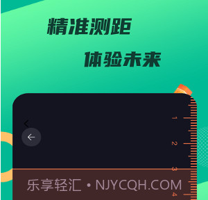 悟饭工具厅v1.10截图
