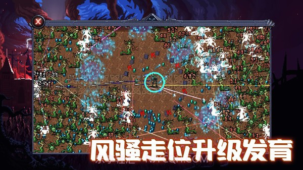 地下城收割1.2截图