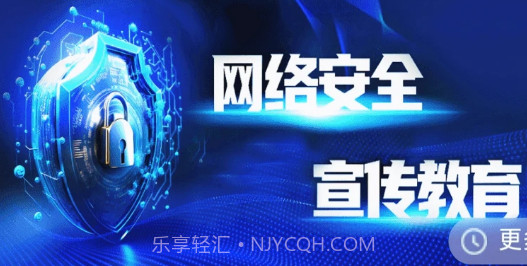 长沙智慧教育v6.0.7截图