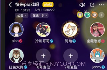 百变大侦探李姐万岁凶手v4.18.10截图